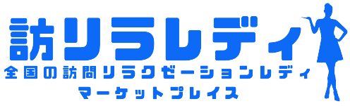 試験用　訪リラレディ　エレメンター一切いじるな!!